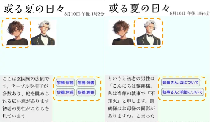 画面説明画像
